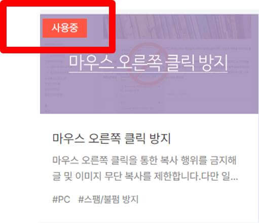 마우스 우클릭