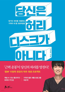 주사피부염