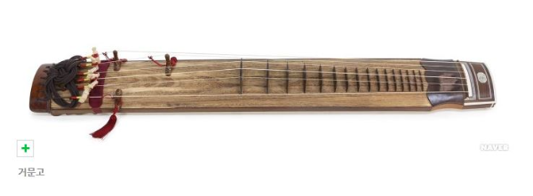 우리나라 전통현악기-거문고