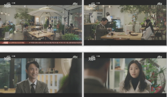 닥터 차정숙 16회 마지막 회 마지막화
