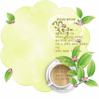 그대 그리움 정성심 작시 박경규 작곡 소프라노 황혜숙 완벽 성악 감상_13