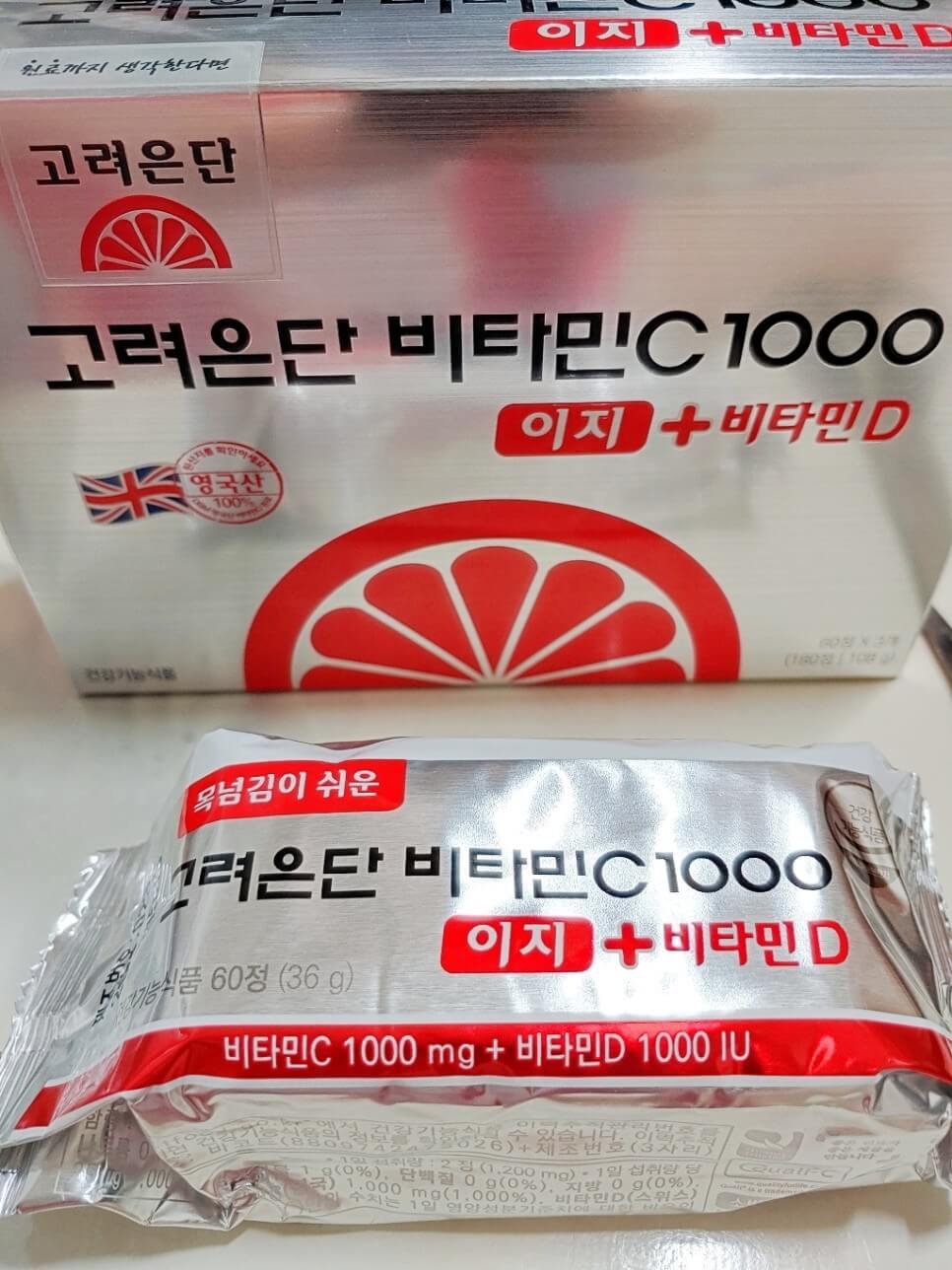 박스와 은지 봉투 사진