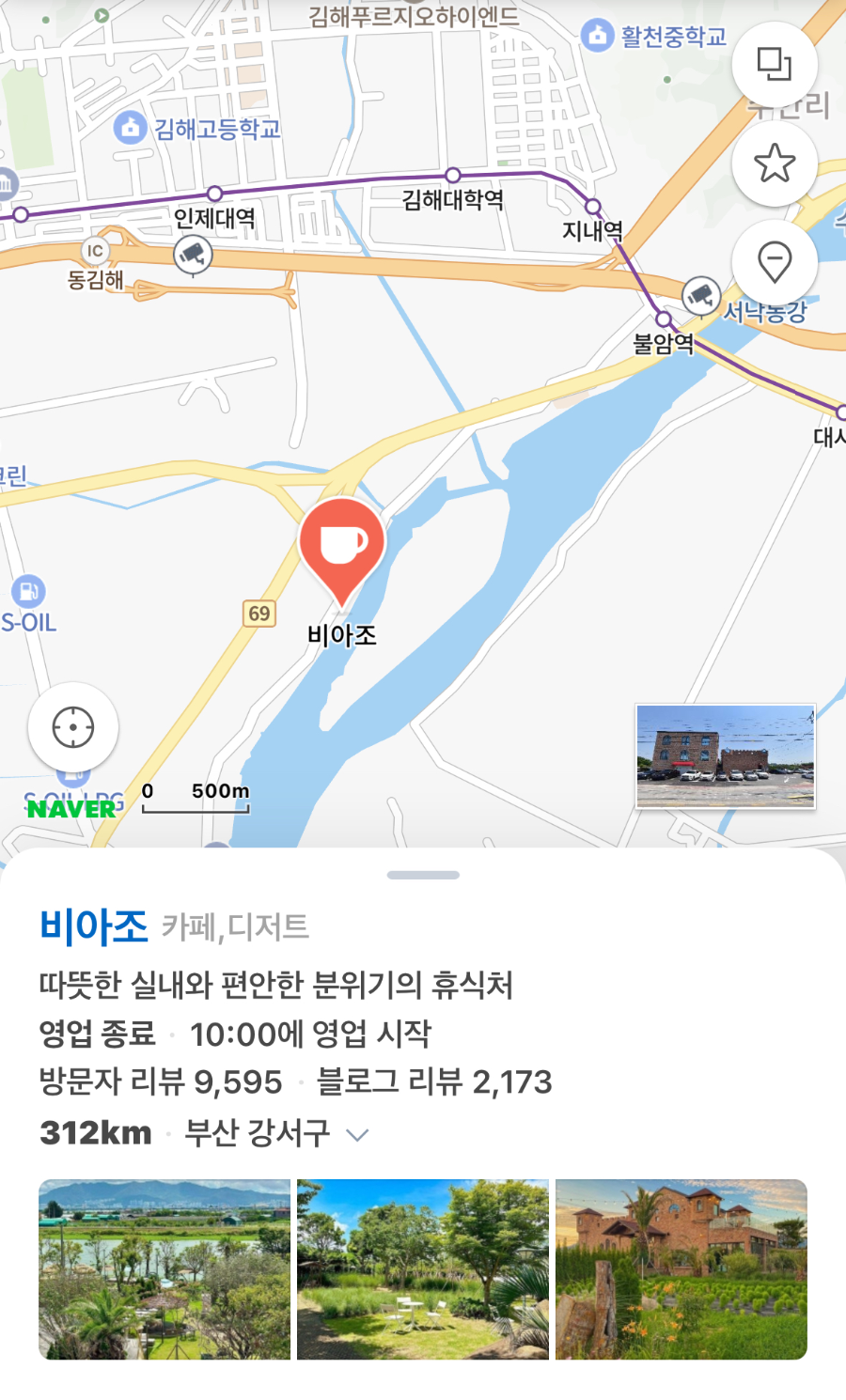네이버지도