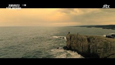 납치되어 절벽 위로 끌려간 송중기 사진 입니다.