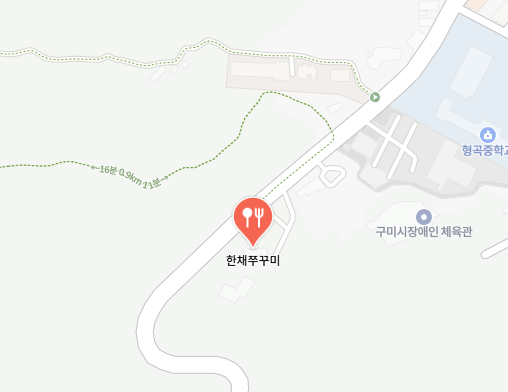한채쭈꾸미
