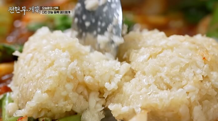 간마늘투입