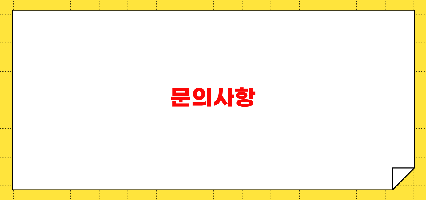 구례 민생안정지원금