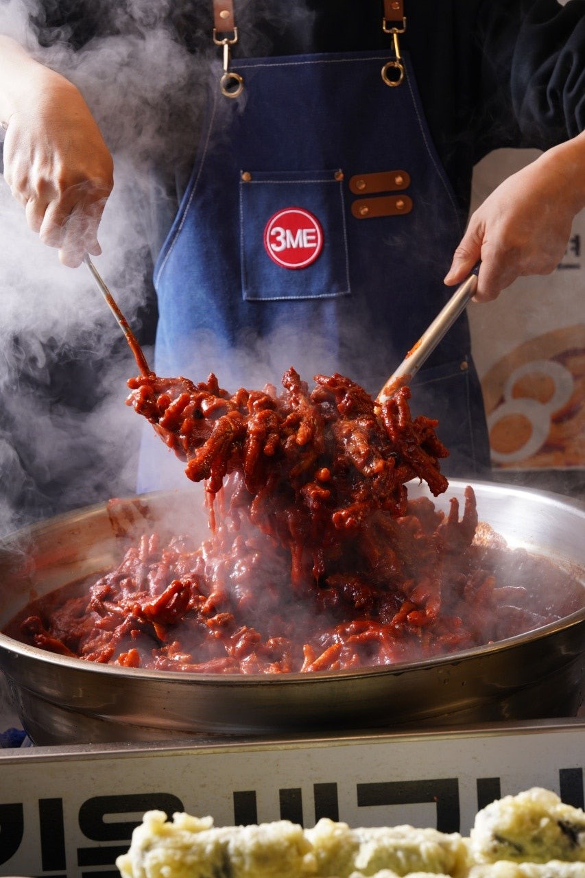 삼미분식
