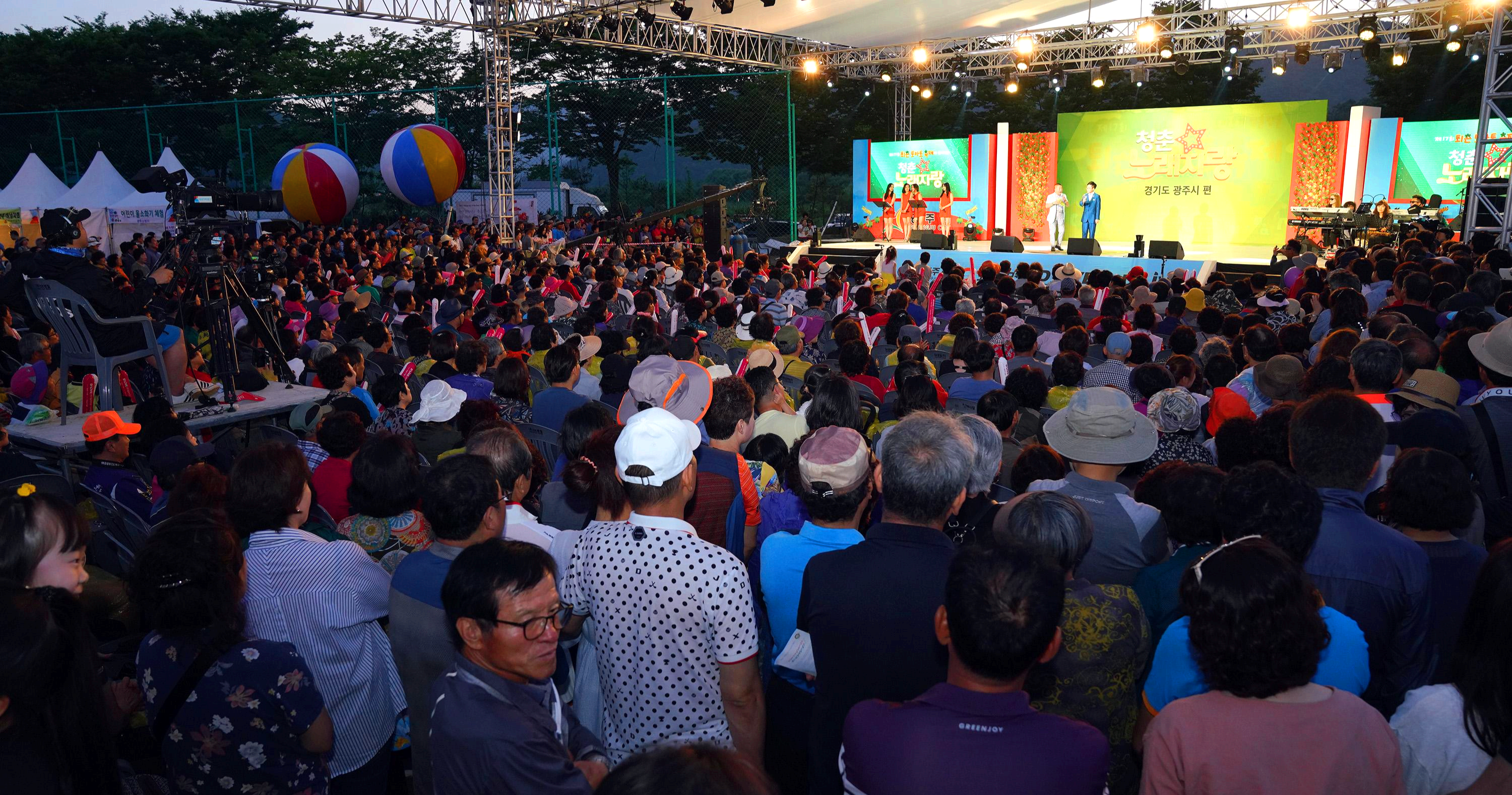 퇴촌 토마토축제