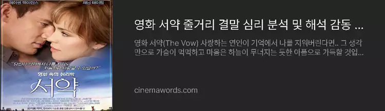 연령별-남녀-크리스마스-선물-영화-추천-가이드
