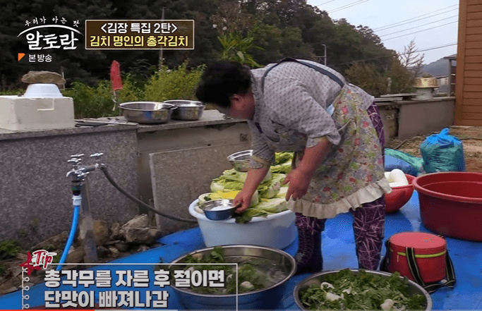 알타리 김치 총각김치 맛있게 담는법