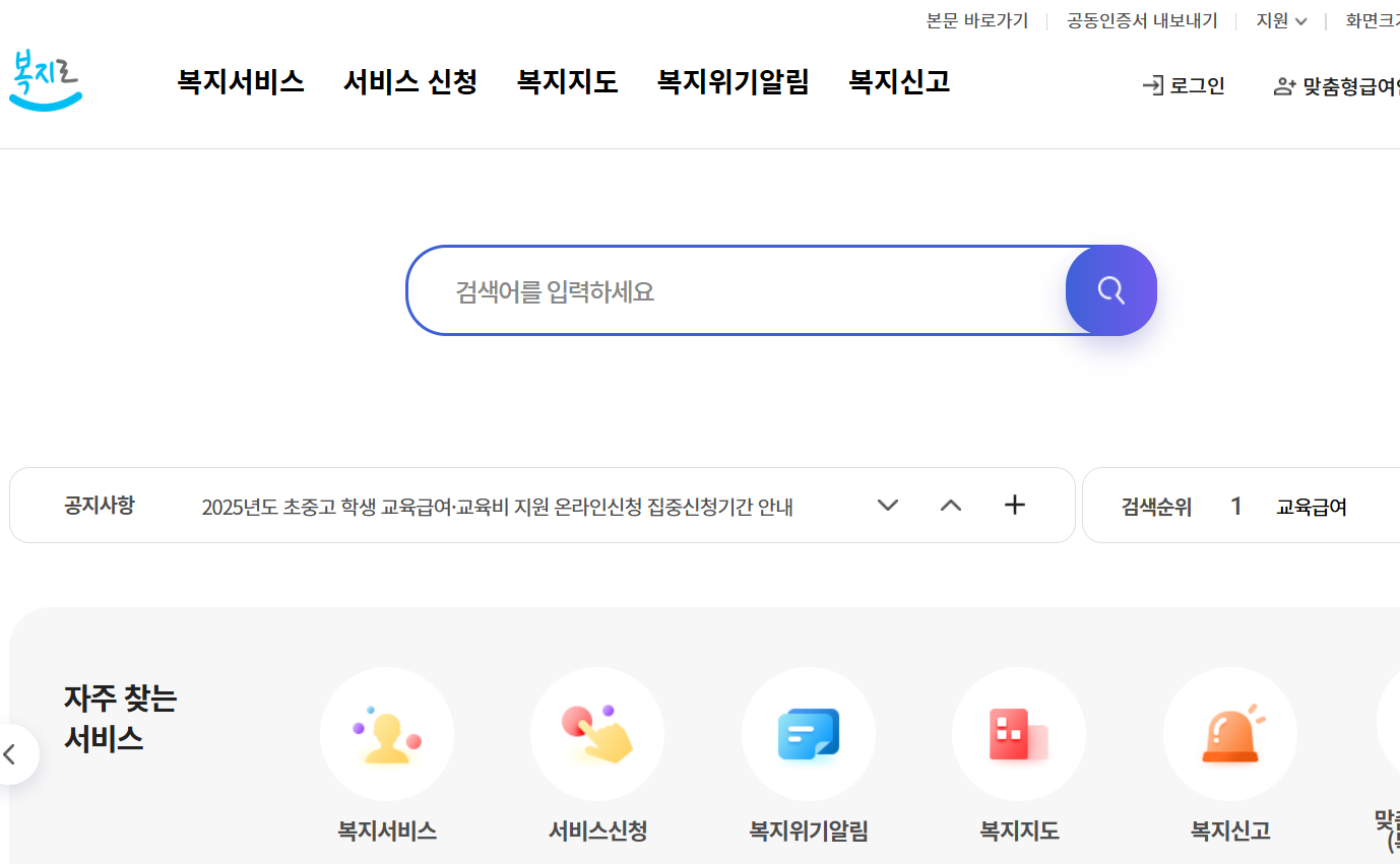청년 문화 바우처 신청방법부터 혜택까지 총정리