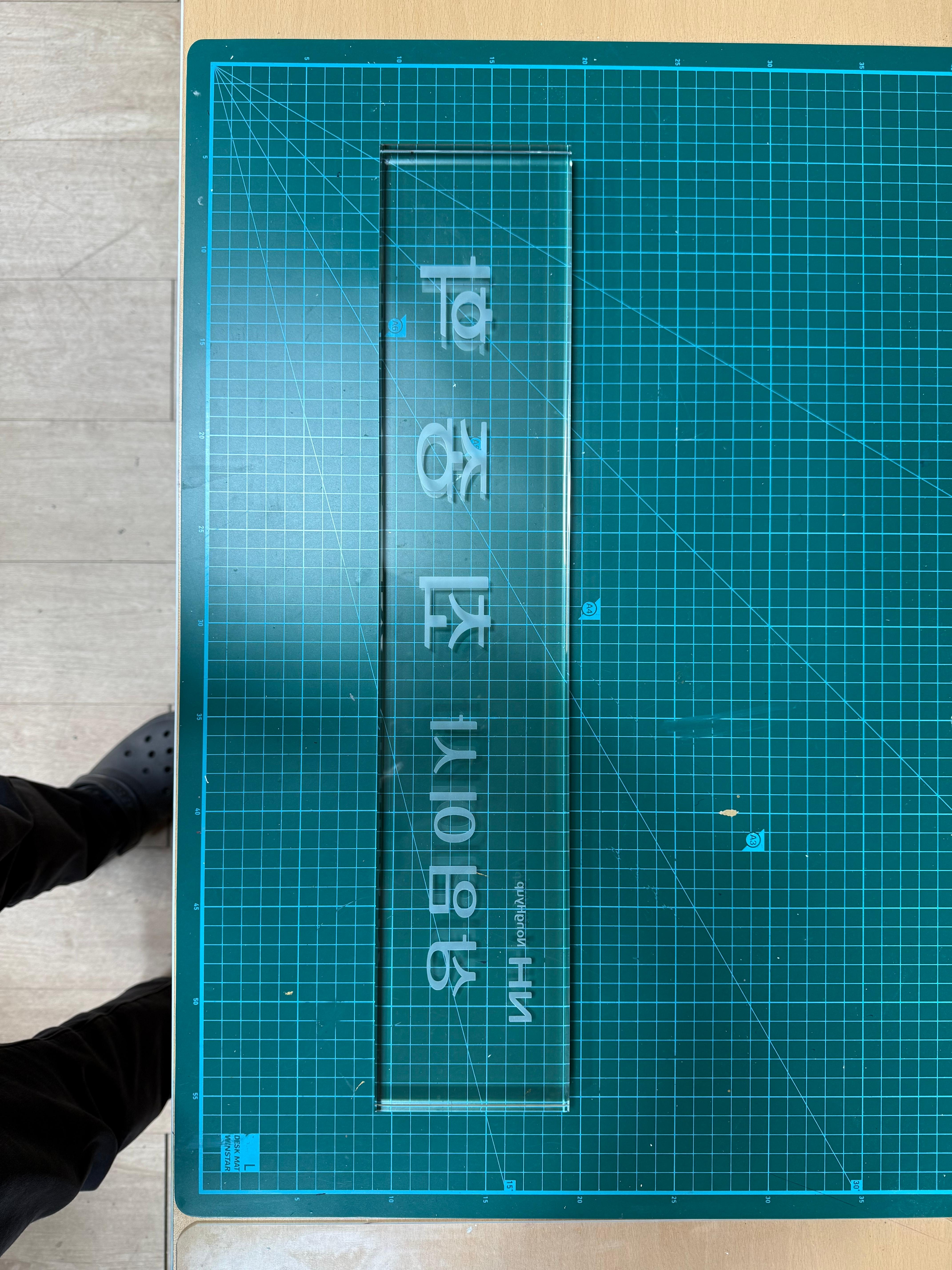 크리스탈 표면에 샌딩된 글자에 페인트 넣기