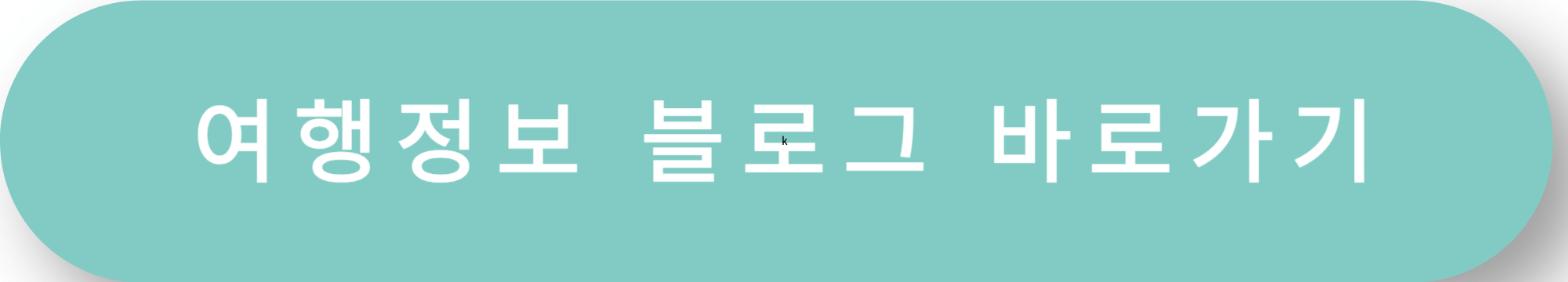 필리핀 7월 여행 완벽 가이드