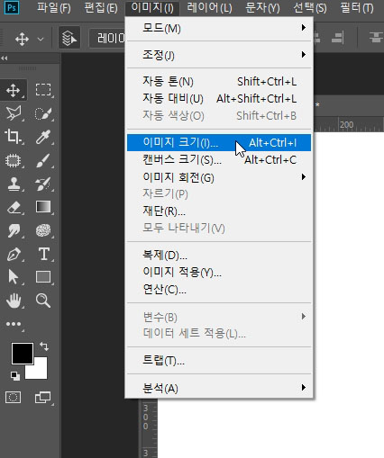 포토샵cmykjpg저장7