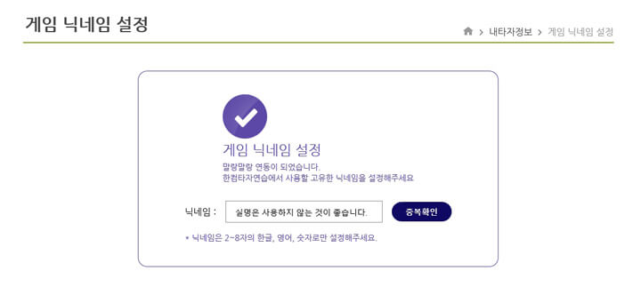 한컴타자연습_무료설치