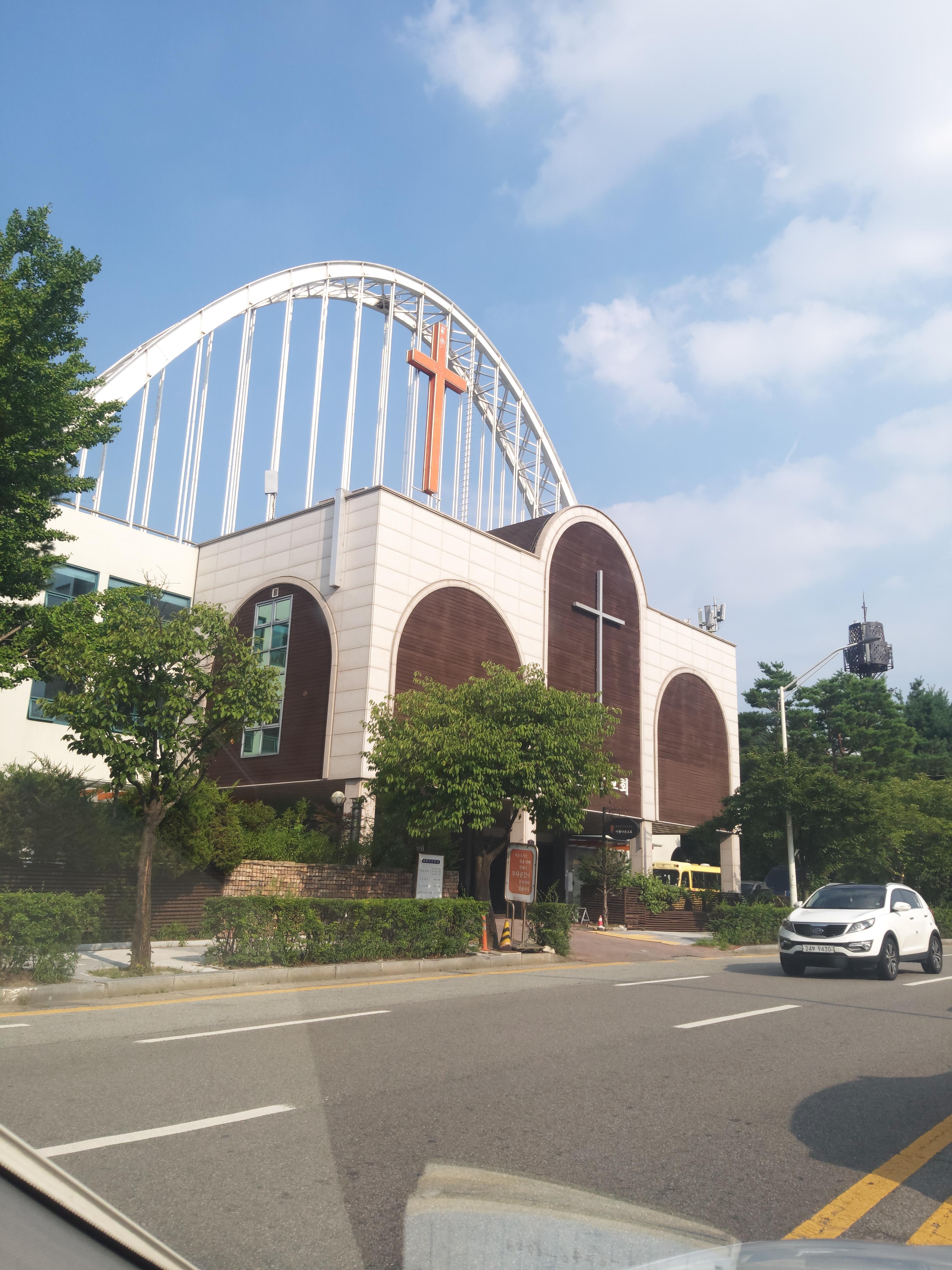 분당 아름다운교회