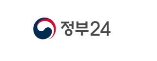 연말정산 신청 방법