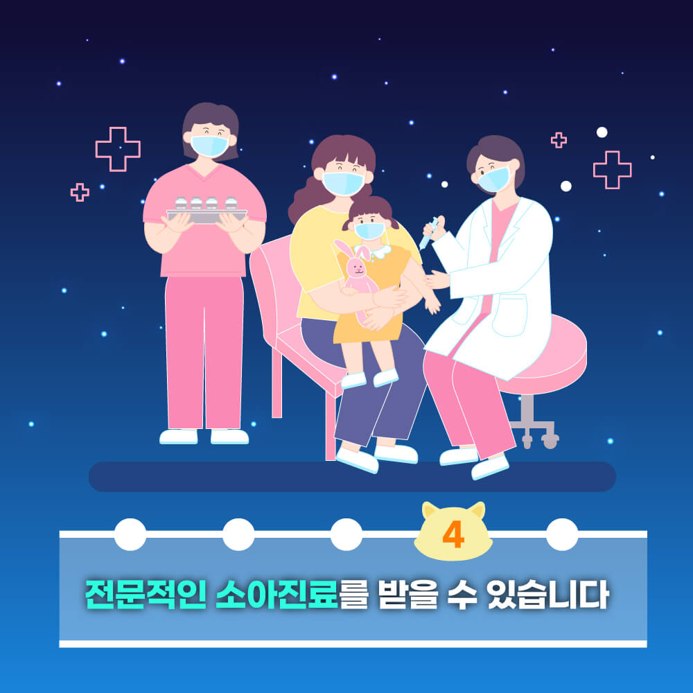 의사에게 진료 받고 있는 아이와 부모