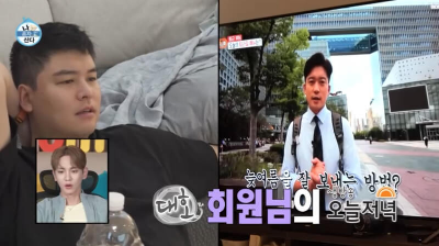 이장우