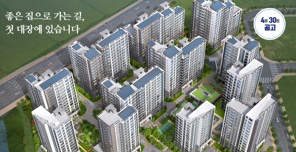 부천 대장 A7&middot;A8 블록 본청약