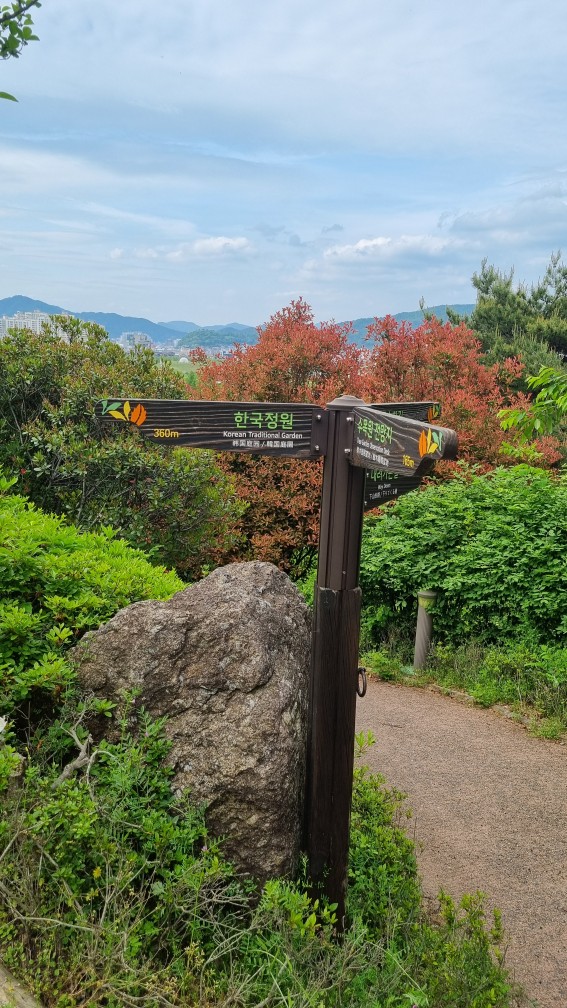 순천만국가정원 서문 전망대
