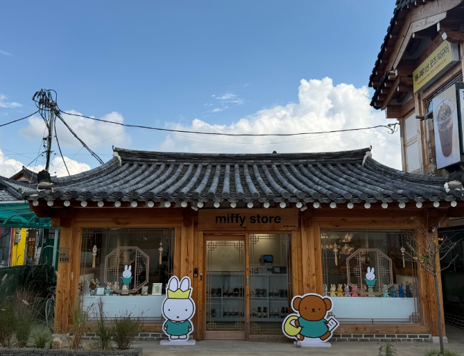 경주 미피 스토어