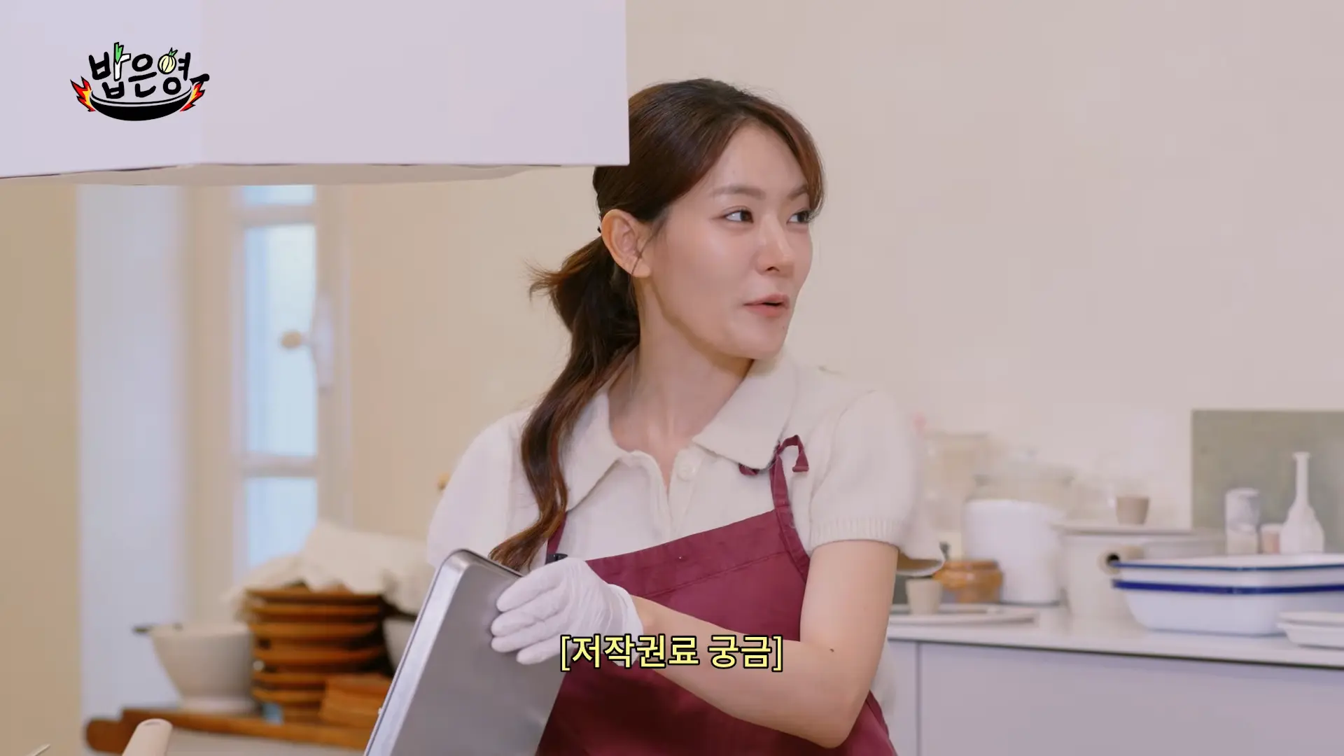 밥은영 유튜브 채널 캡쳐