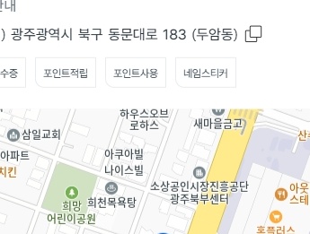 다이소-재고조회-사이트-바로가기-27
