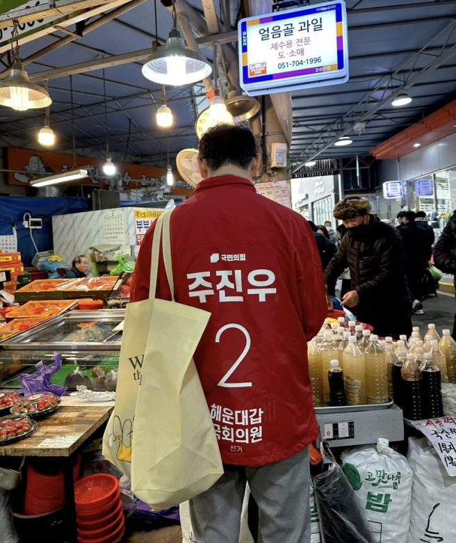 주진우 국회의원 프로필 총정리|나이·고향·서울대 학력·검사 경력·윤석열 법률비서관·가족·재산·부산 해운대갑