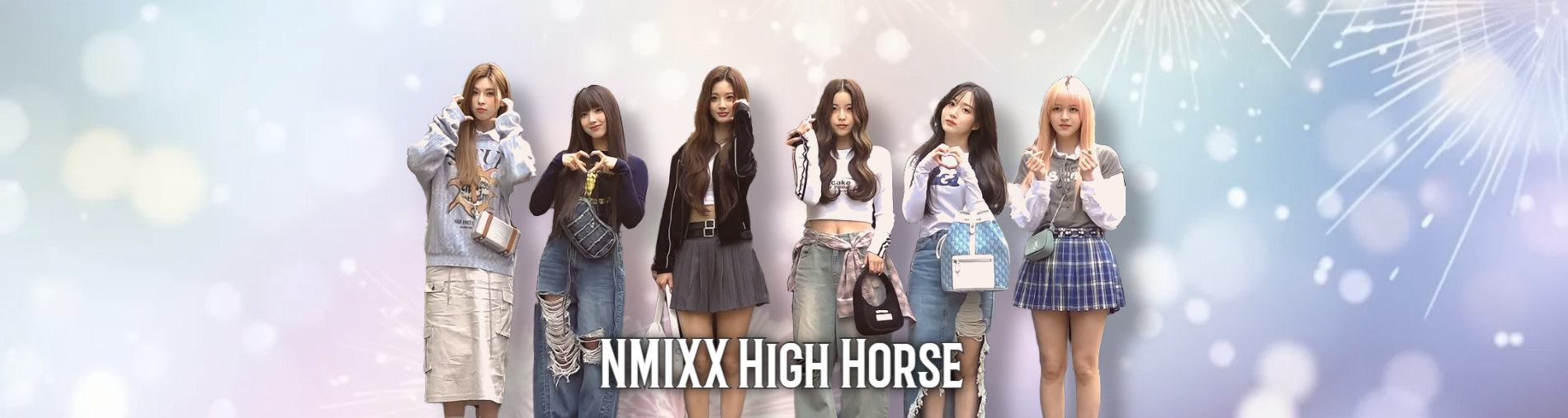 NMIXX 'High Horse'의 멋진 모습