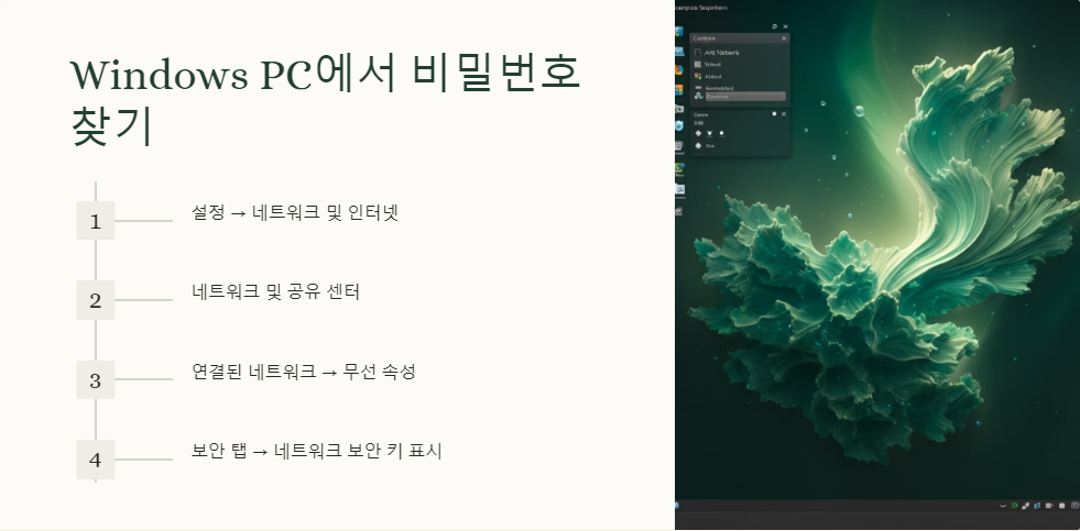 공유기설정