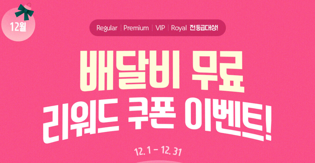 도미노피자 할인 받는 방법