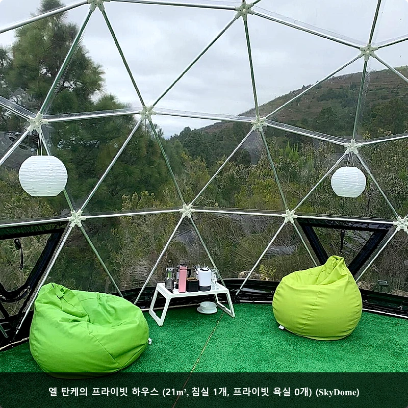 엘 탄케의 프라이빗 하우스 (21m², 침실 1개, 프라이빗 욕실 0개) (SkyDome)_5