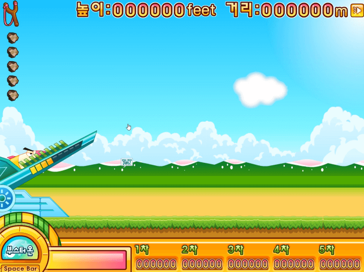 대단한-미사일-다음-플래시게임-시작-화면