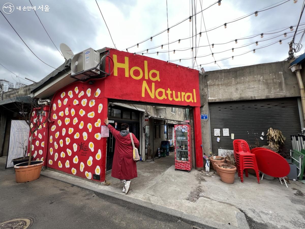 새롭게 재탄생한 문래창작촌 사진