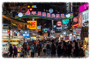 대만 여행 가볼만한 곳