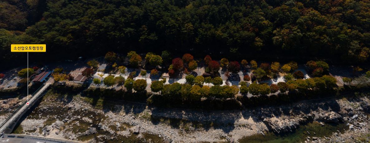 소선암 오토 캠핑장