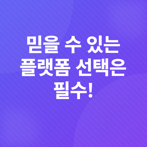 마진 거래_3