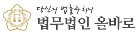 대구지역 개인회생 전문 법무법인