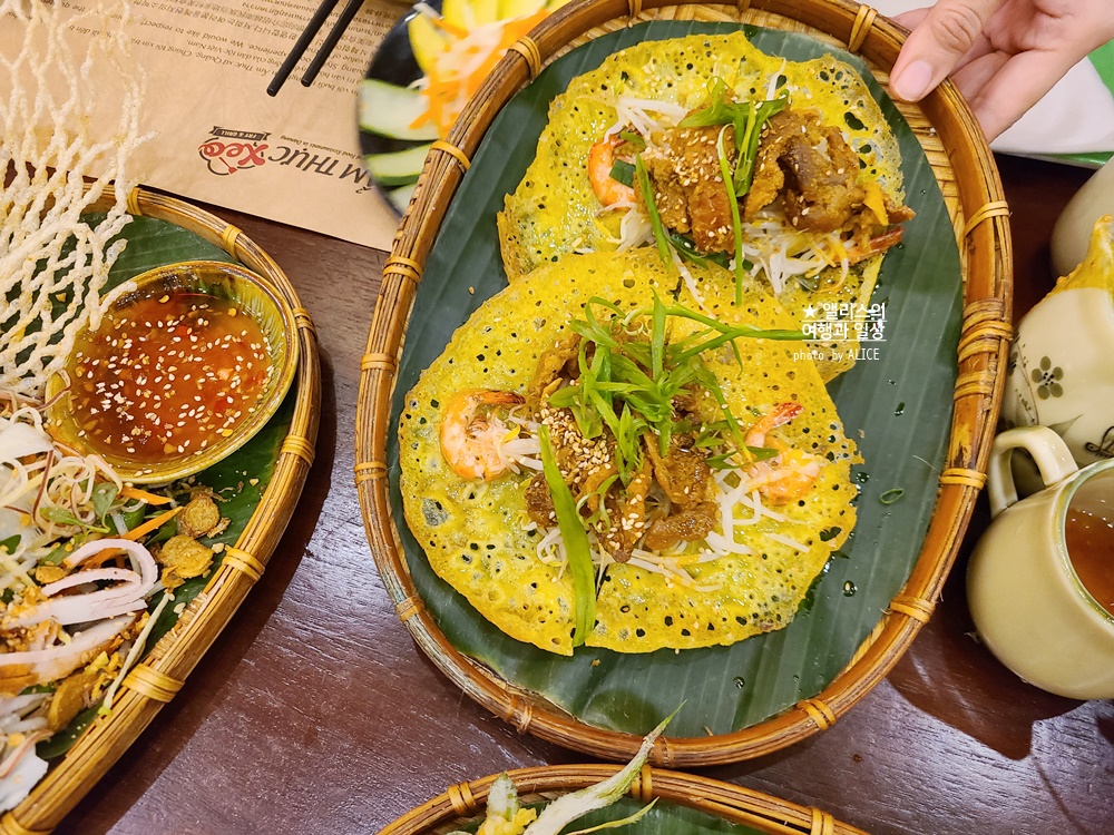 다낭 반쎄오 맛집 암툭쎄오 (Ẩm thực Xèo) 반쎄오 맛집일세~ 가격도 착해!