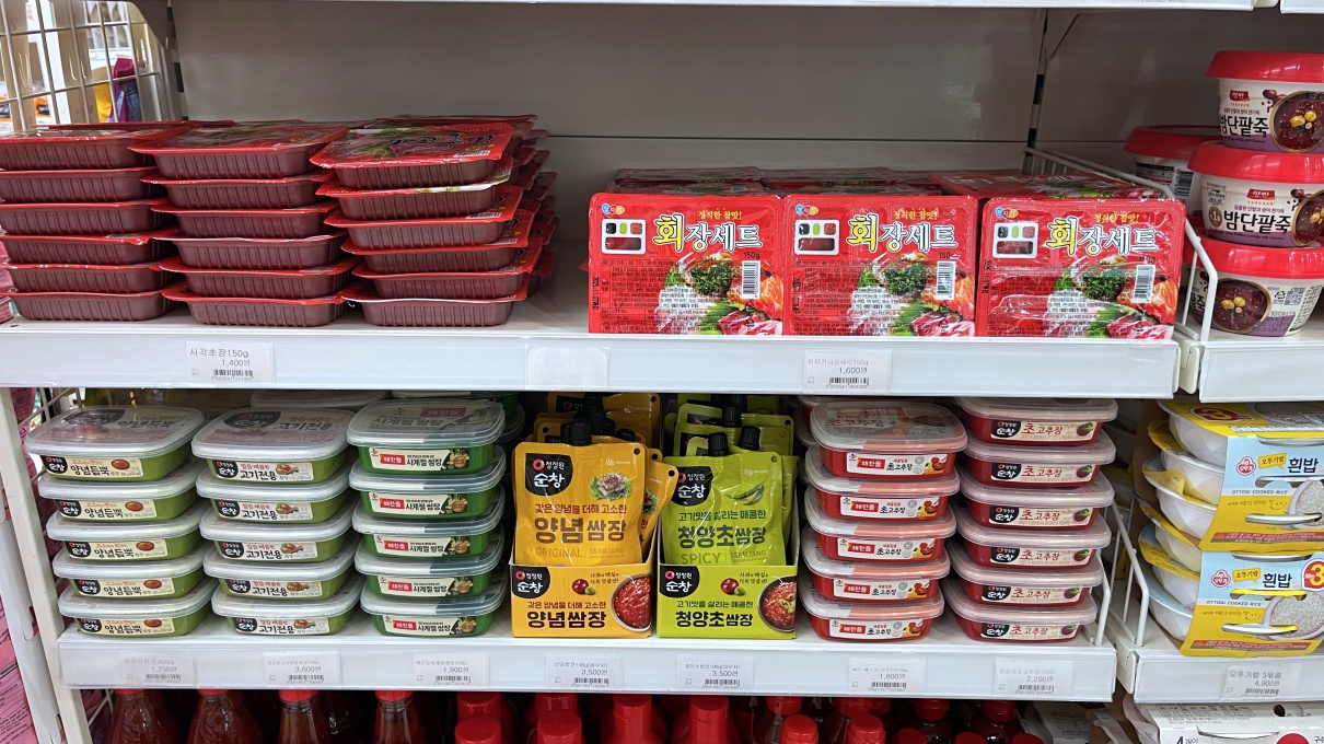 수협마트 판매 제품 사진