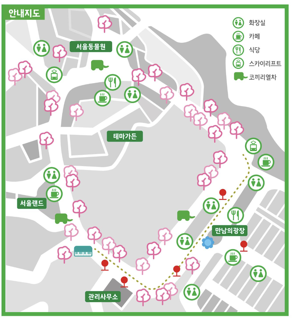 서울대공원벚꽃축제