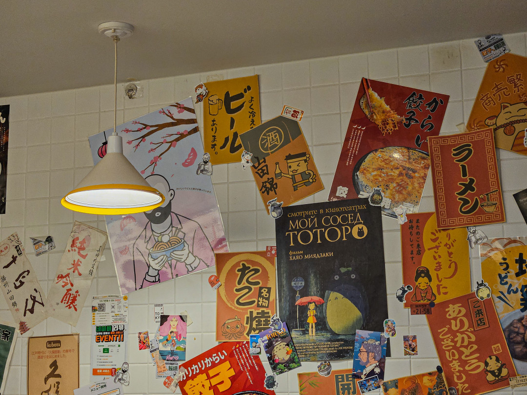 요미우돈교자 분위기