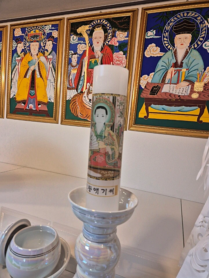 남양주 점집
