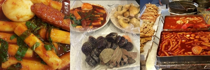 규현 떡볶이