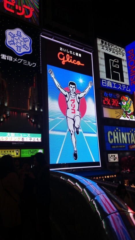 일본 자유여행 5