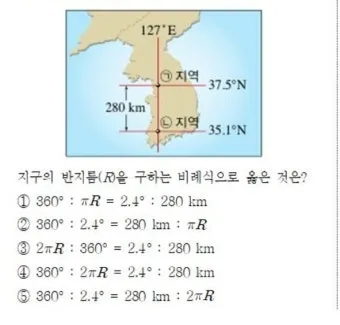 위도 경도 위치찾기 검색 사용법_20
