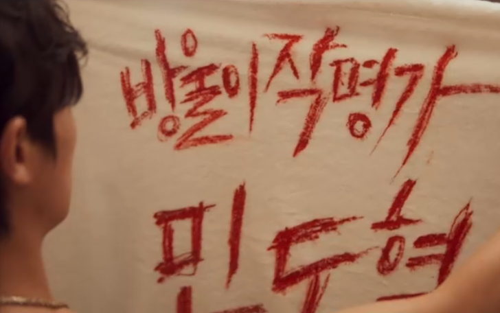 7인의 탈출 논란