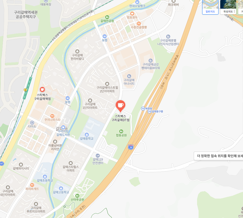 스타벅스 강아지 카페 (애견동반카페) 스타벅스 구리점 후기